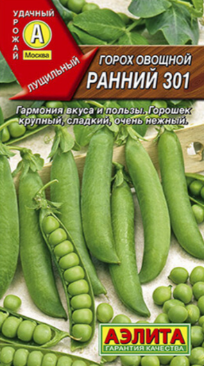 Семена горох Ранний 301 10г. Аэлита (уп.10)