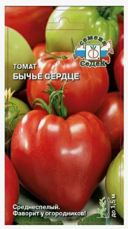 Семена томат Бычье Сердце з/г Седек (уп.10)