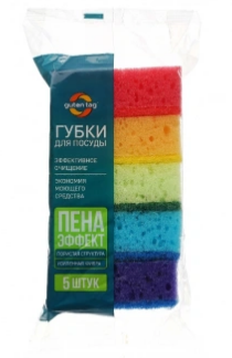 Губки д/посуды 5шт. Guten Tag Пена эффект (50)