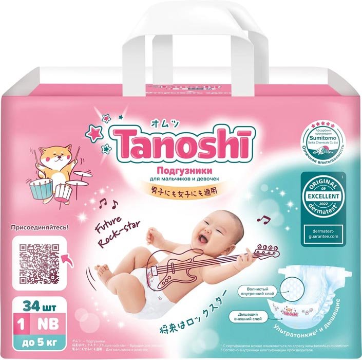 Подгузн. Tanoshi --1-- 0-5кг. 34шт. NB
