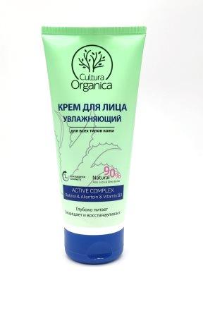 Крем Cultura Organica 200мл. д/лциа Увлажняющий аллантоин, ретинол, Вит В3
