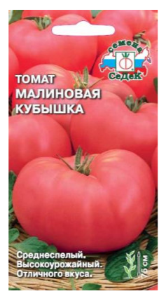 Семена томат Малиновая кубышка з/г Седек (уп.10)
