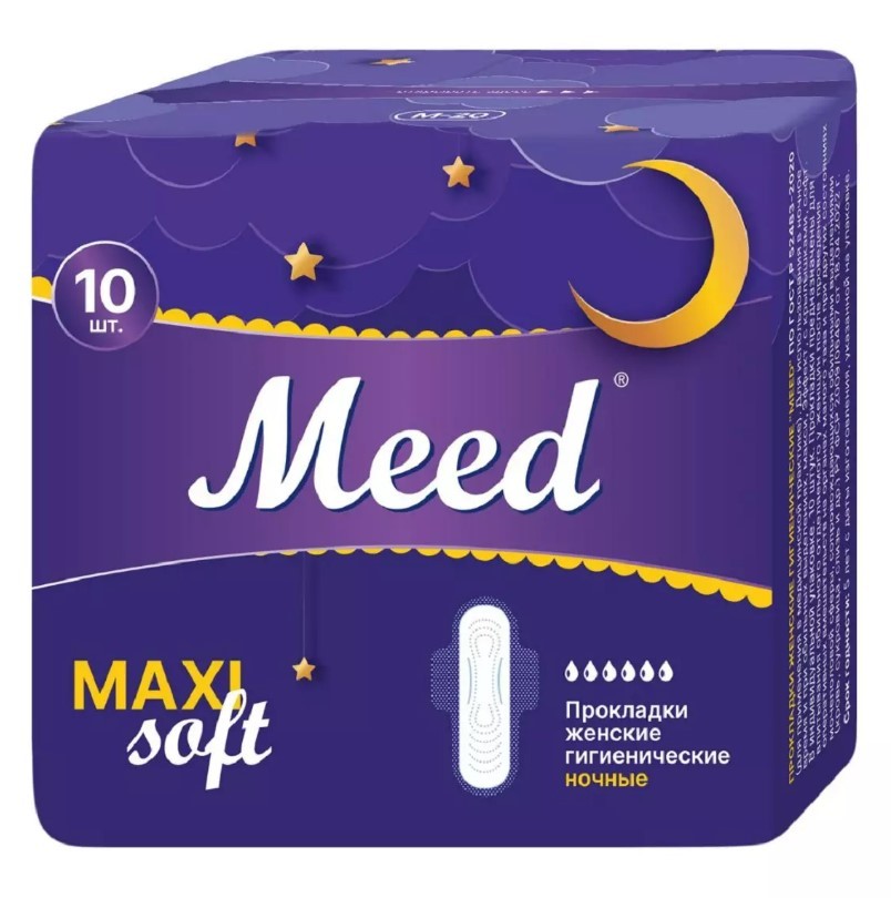 Прокладки Meed макси ультратонкие софт 10шт. М-20