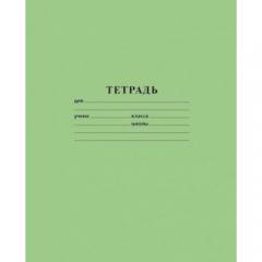 ЯЯЯТетрадь 18л. КЛ. Госзнак Беларуси