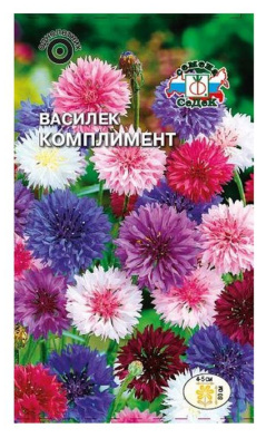 Семена Василек Комплимент (смесь цветов) Седек (уп.10)
