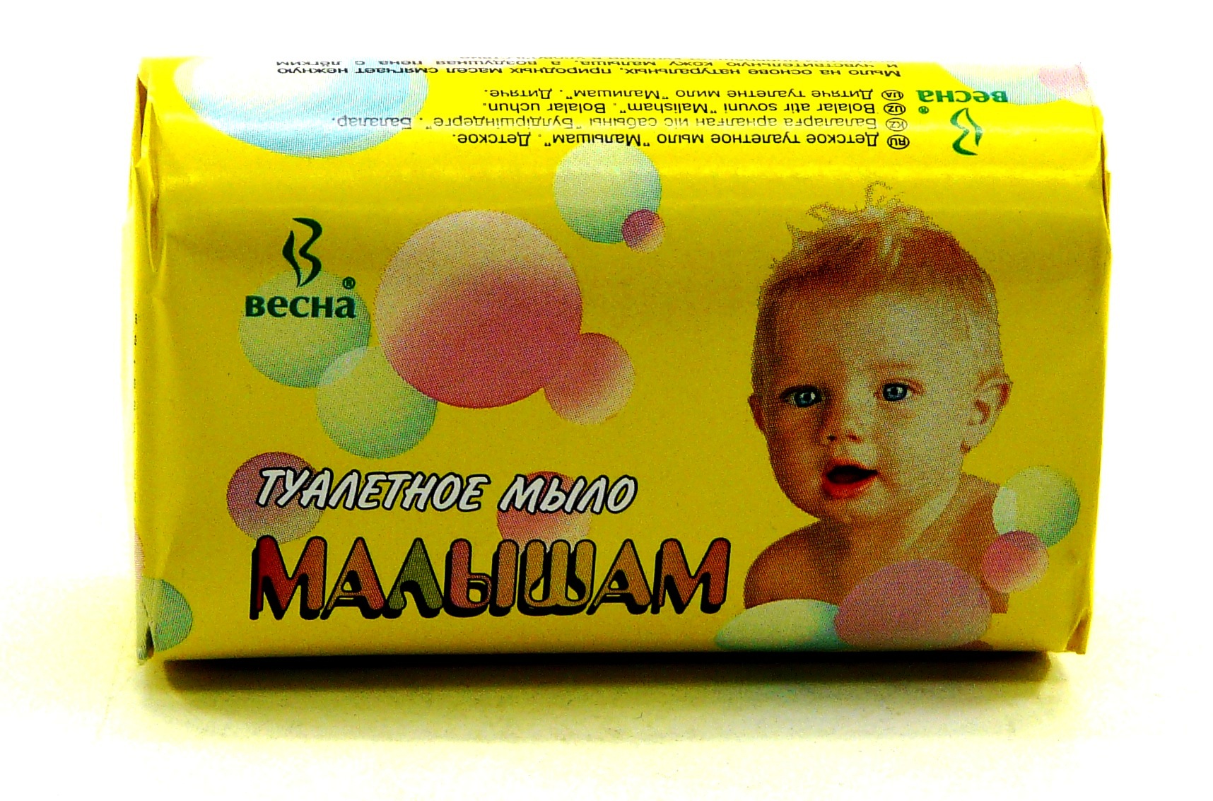 Мыло Весна 90г. Малышам 1141 (уп.6) (72)