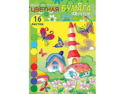 Набор цв. бумаги 16л. 16цв. А4 двусторон. "Замок"