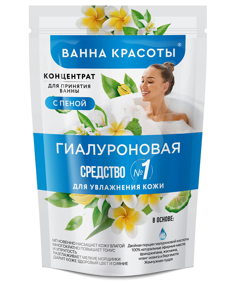Пена для ванн Ванна красоты 250мл. Гиалуроновая 7388***