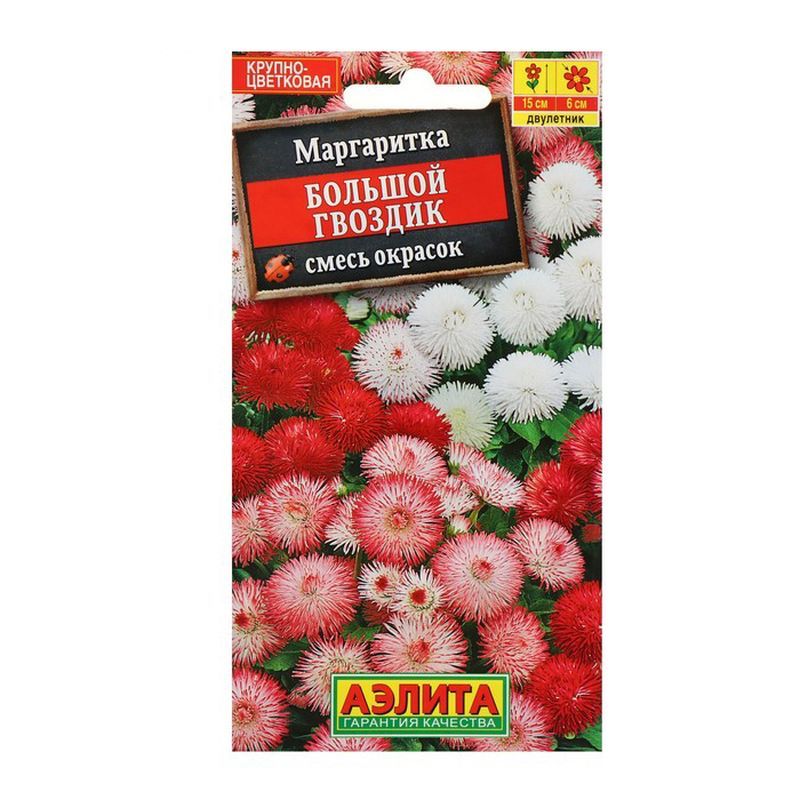 Семена Маргаритка Большой гвоздик махровая, смесь сортов Аэлита (уп.10)