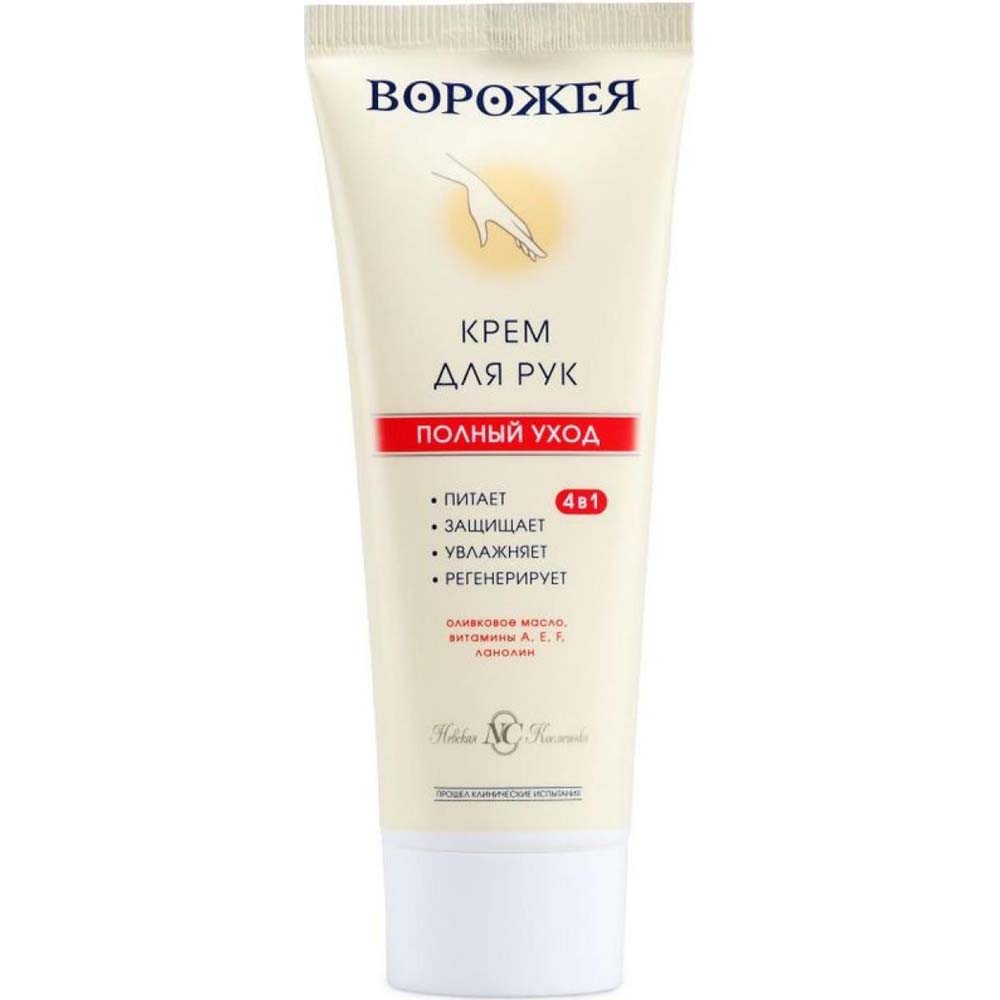 Крем Невская косм. 50мл. д/рук Ворожея **