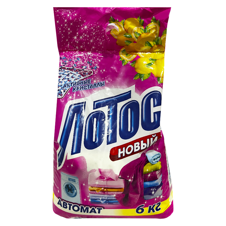 Стир.порошок Лотос авт. 6кг.