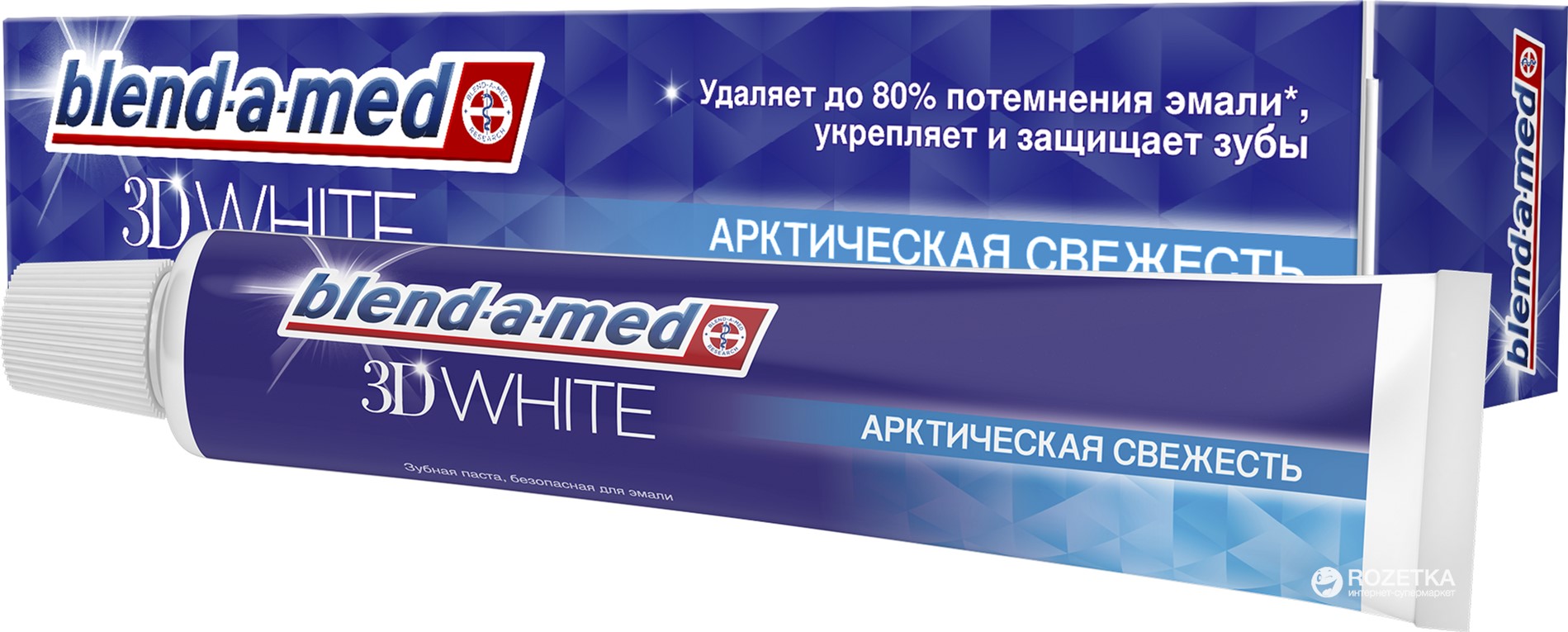 Зубн.паста Blend-a-med 50мл. 3D White Арктическая свежесть