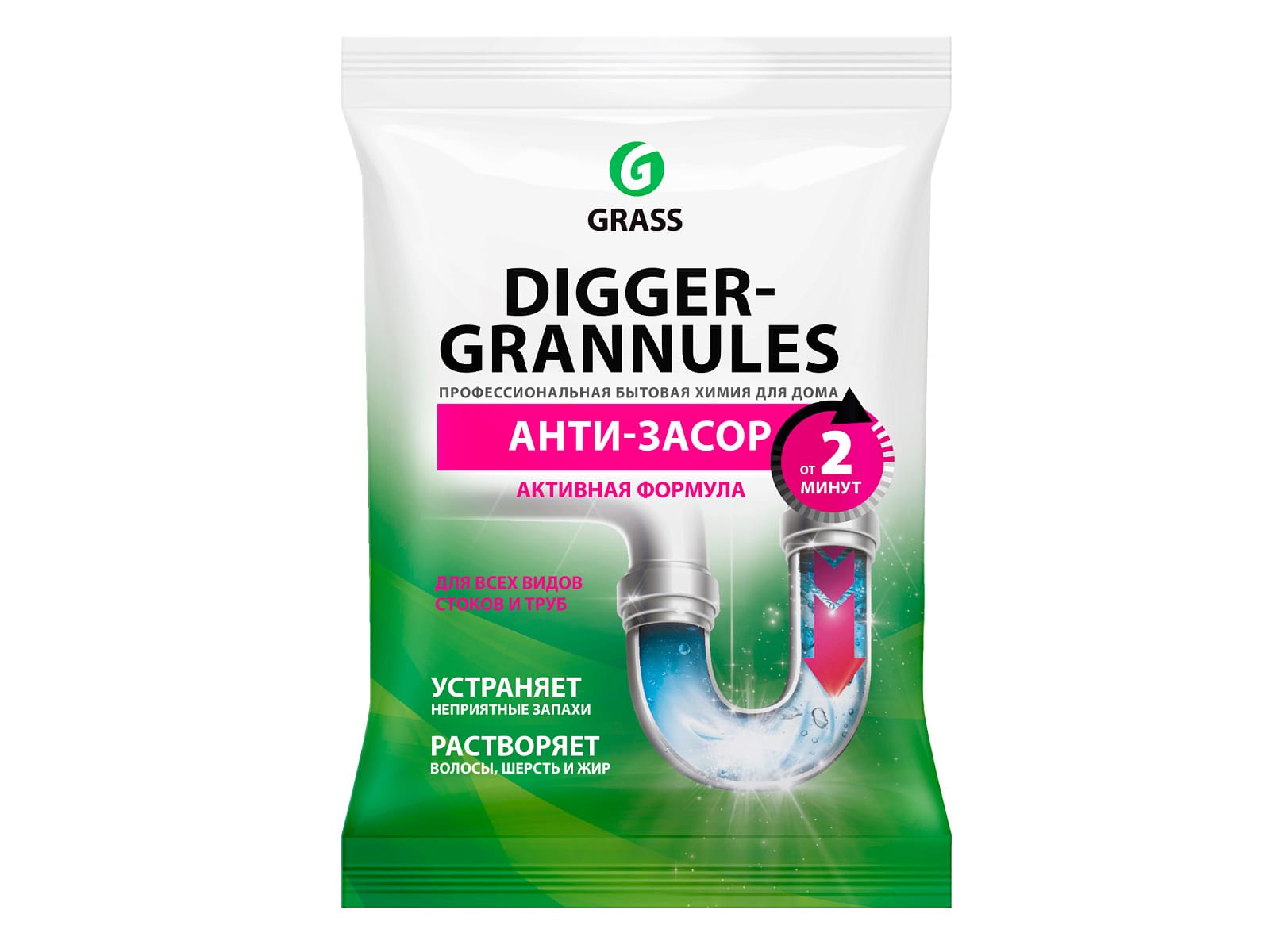 Ср-во Grass 70г. Digger grannules д/труб (12)