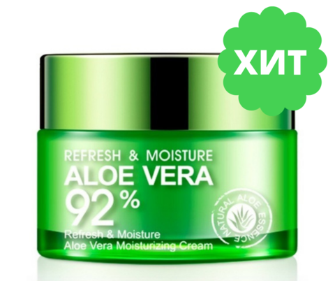 Крем Bioaqua 50г. д/лица ALOE VERA увлажняющий и освеж.
