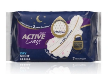 Прокладки DAY SPA Active days night dry 7шт. (48)