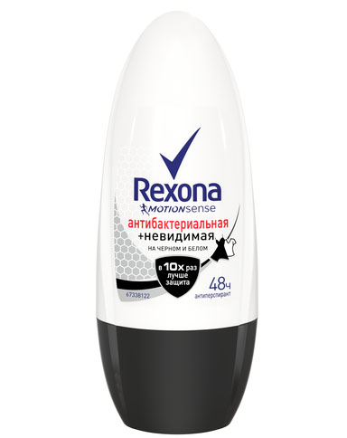 Дез. шарик Rexona 50мл. жен. Невидимый на черном и белом Антибактериальный (6)