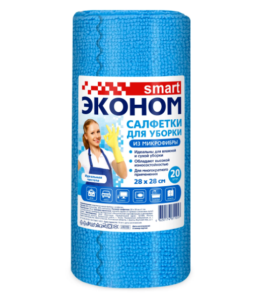 Салфетка микрофибра Смарт 28*28см. 35шт. Рулон