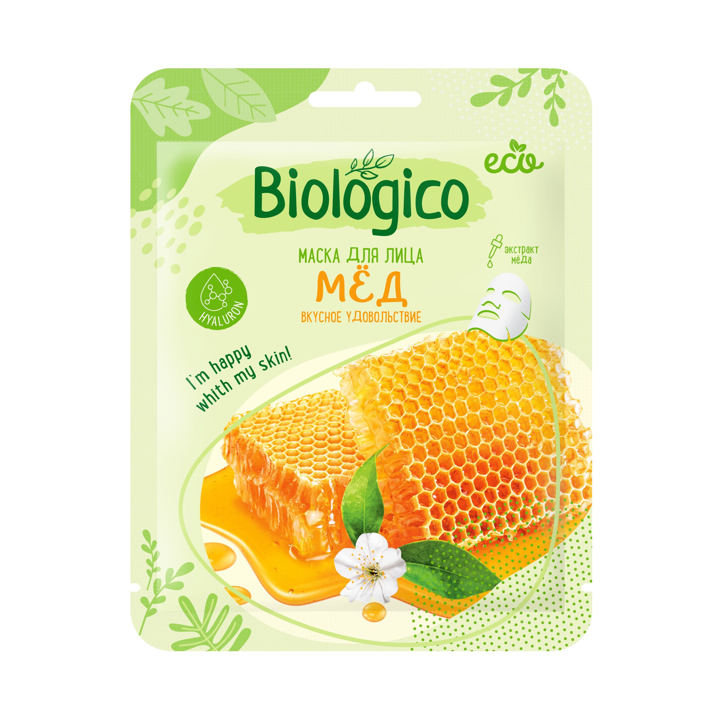 Маска д/лица Biologico Мед