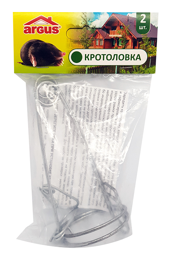 Кротоловка Argus Garden проволочная 2шт