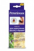 Масло Репейник 8мл. д/укрепление ресниц и бровей