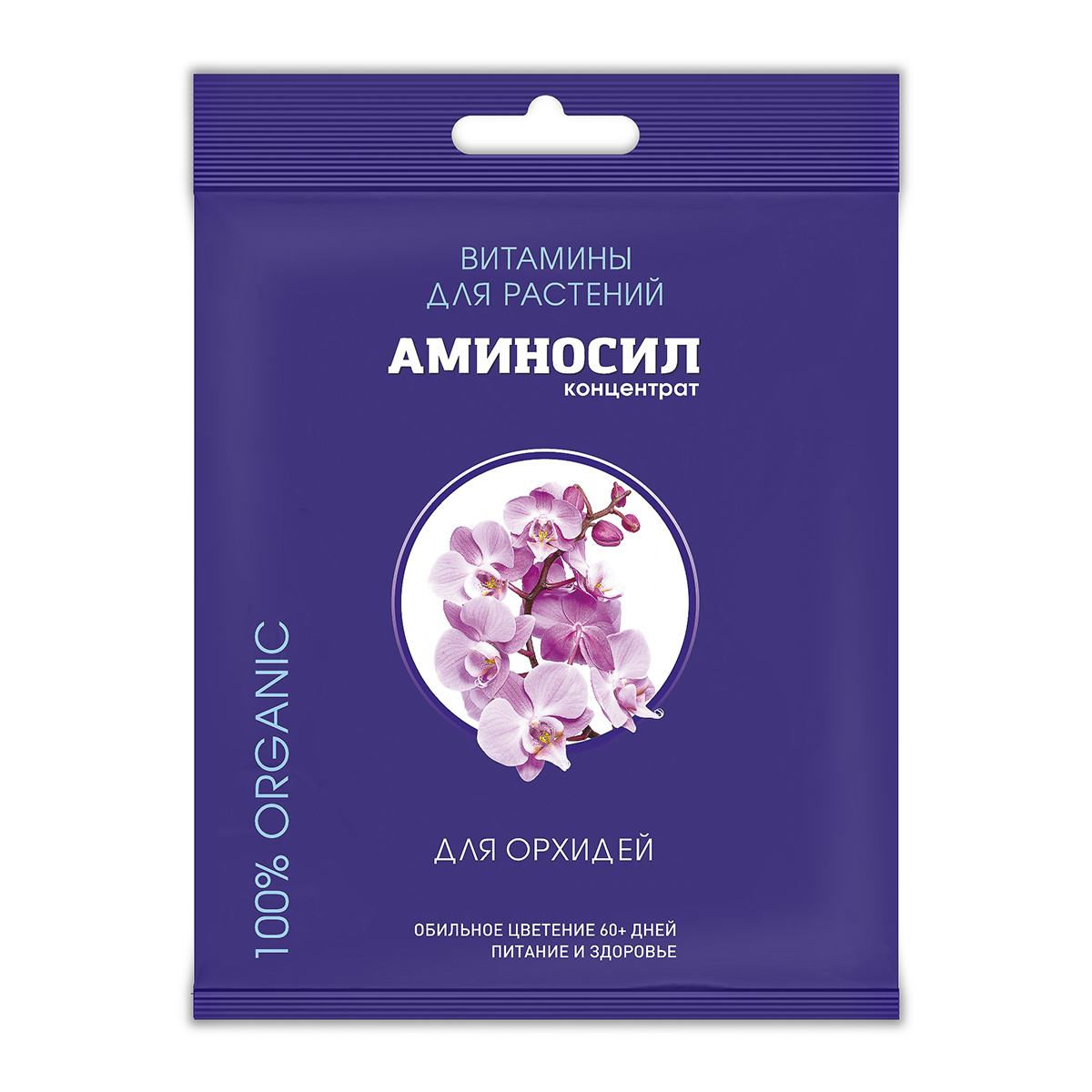 Удобрение Аминосил 5мл. Для орхидей (30)