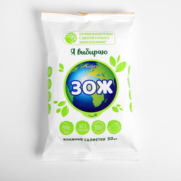 Салфетки влажные ЗОЖ 50шт.