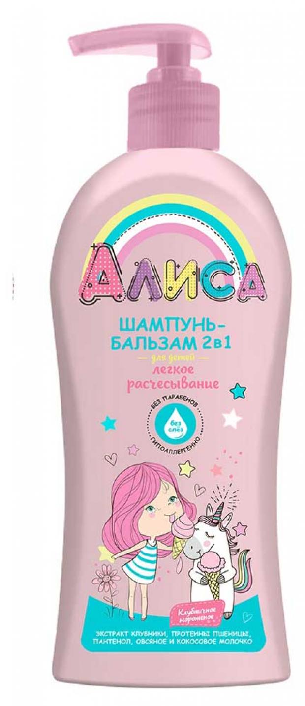Гель для душа Алиса 350мл. Нежное очищение