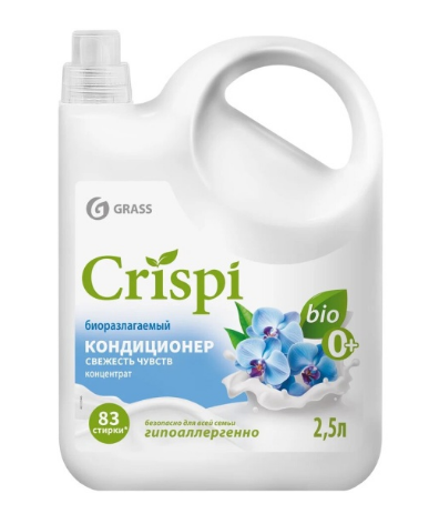 Конд. для белья Grass 2.5л. Crispi Свежесть чувств (4)