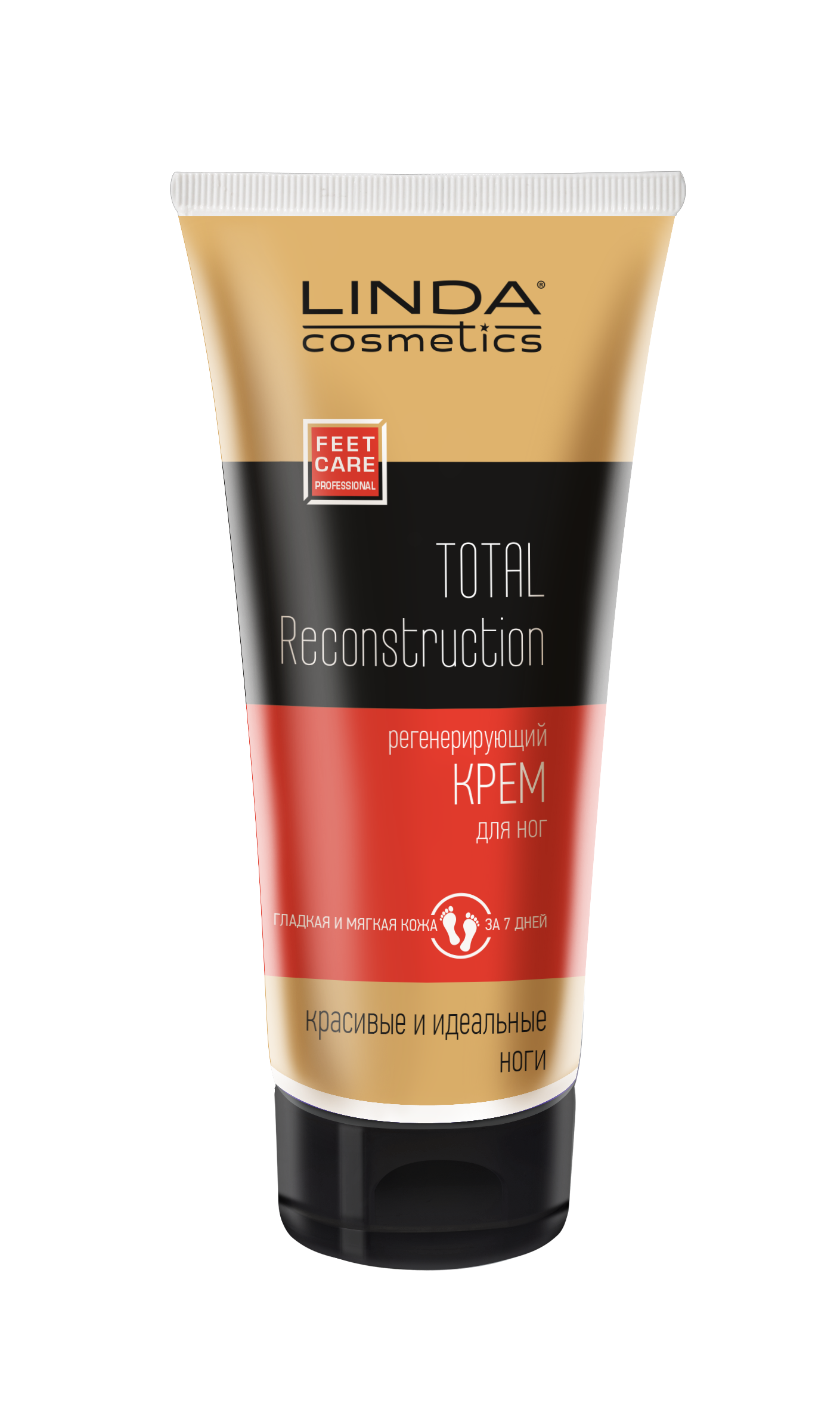 Крем Linda Professional 150мл. д/ног Total Reconstruction
