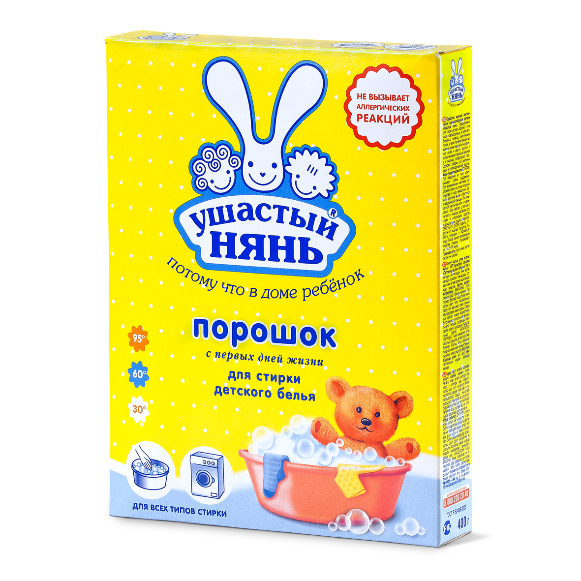 Стир.порошок Ушастый нянь 400г. (22)