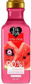 Гель для душа TIK TOK GIRL 360мл. Арзбуз и дыня