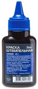 Штемп. краска Hatber 45мл. синяя