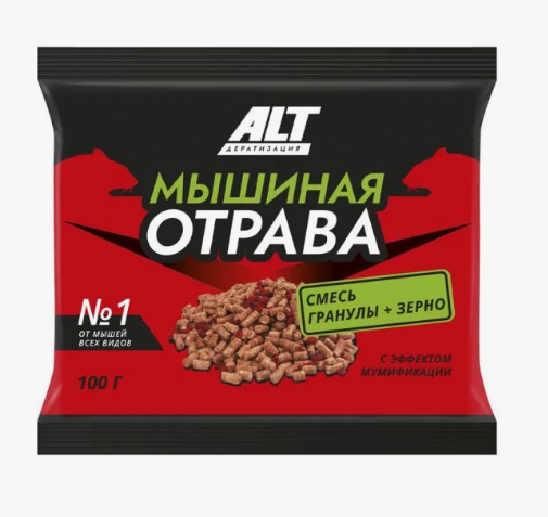 Приманка от грызунов ALT 100гр. зерно+гранулы Мышиная отрава (100)