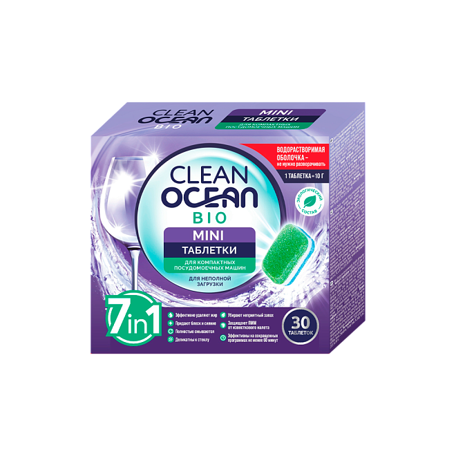 ЖМС д/автомат.машин Ocean clean bio mini 30шт. (14)