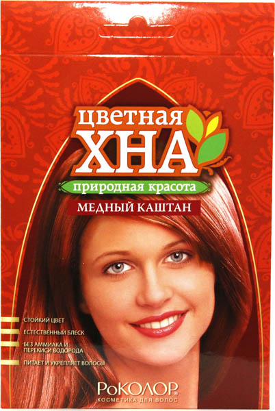 Краска д/волос Хна Роколор 25г. Медный каштан