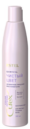 Шампунь Curex 300мл. Color intense Чистый цвет д/светлых оттенков (10)