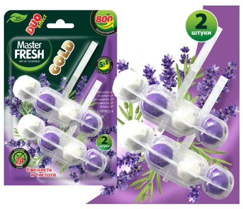 Освежитель для унитаза Master FRESH 2шт. Подвесной Лаванда Duo Морской
