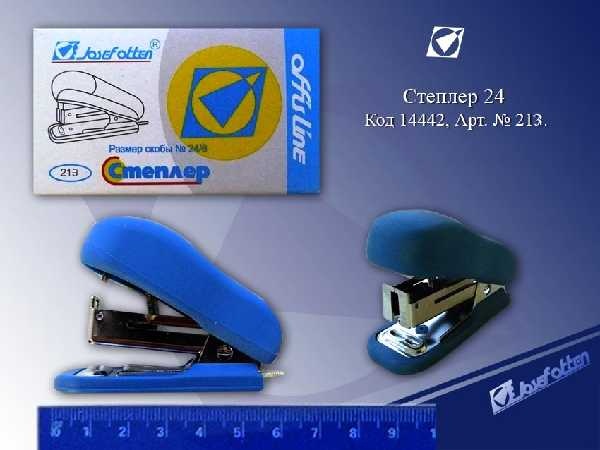Степлер №24 JO25л. мини
