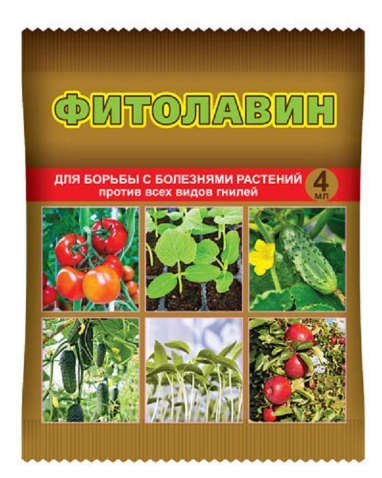 Ср-во от болезней растений Фитолавин 4мл. против гнили (150)