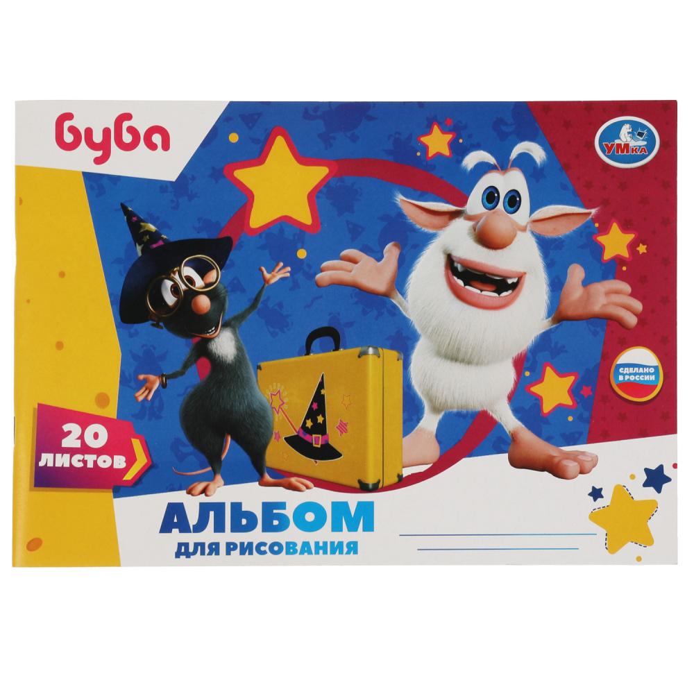 Альбом д/рис. 20л. Умка БУБА диз1