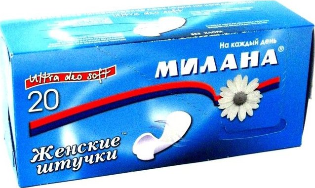 Прокладки МИЛАНА (АКЦИЯ 1+1) ежед. женские штучки Ультра део софт 20шт.