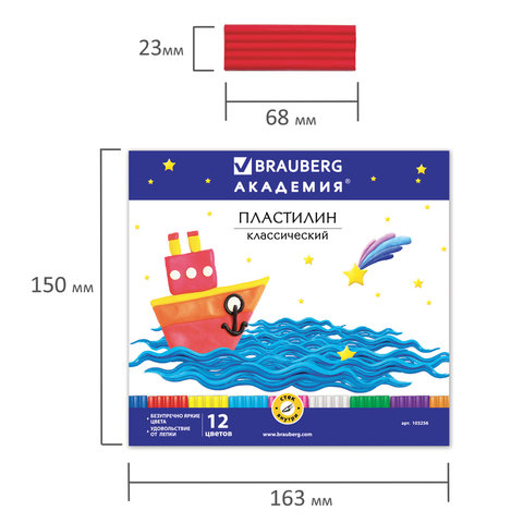 Пластилин 12цв. BRAUBERG 240г. со стек.