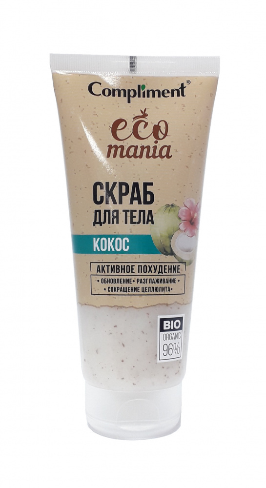 Скраб Compliment 200мл. д/тела Кокос тюб Ecomania