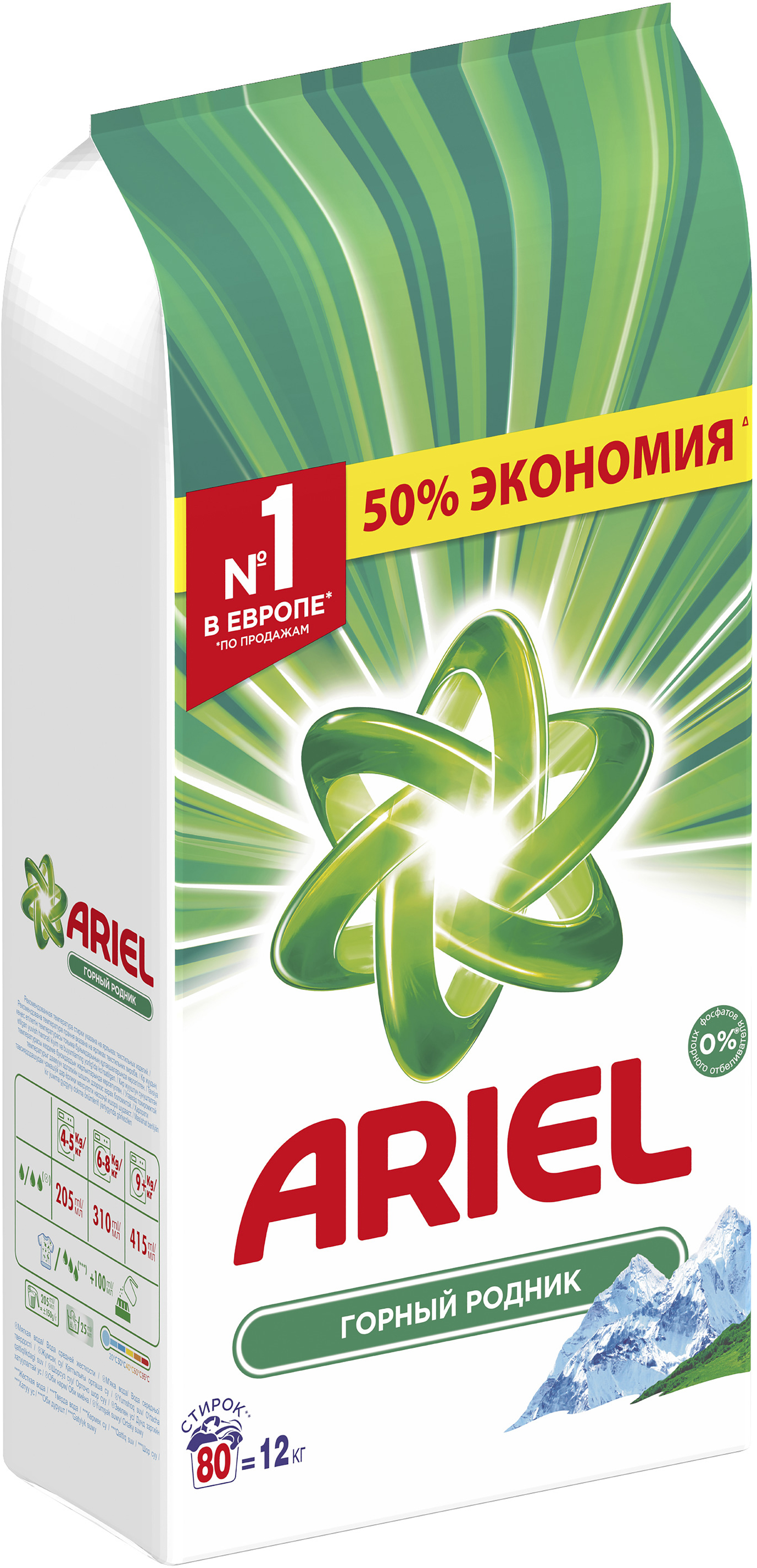 Стир.порошок Ариэль авт. 12кг. Горный родник