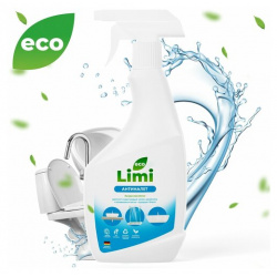 Ср-во Limi 500мл. Антиналет (8)