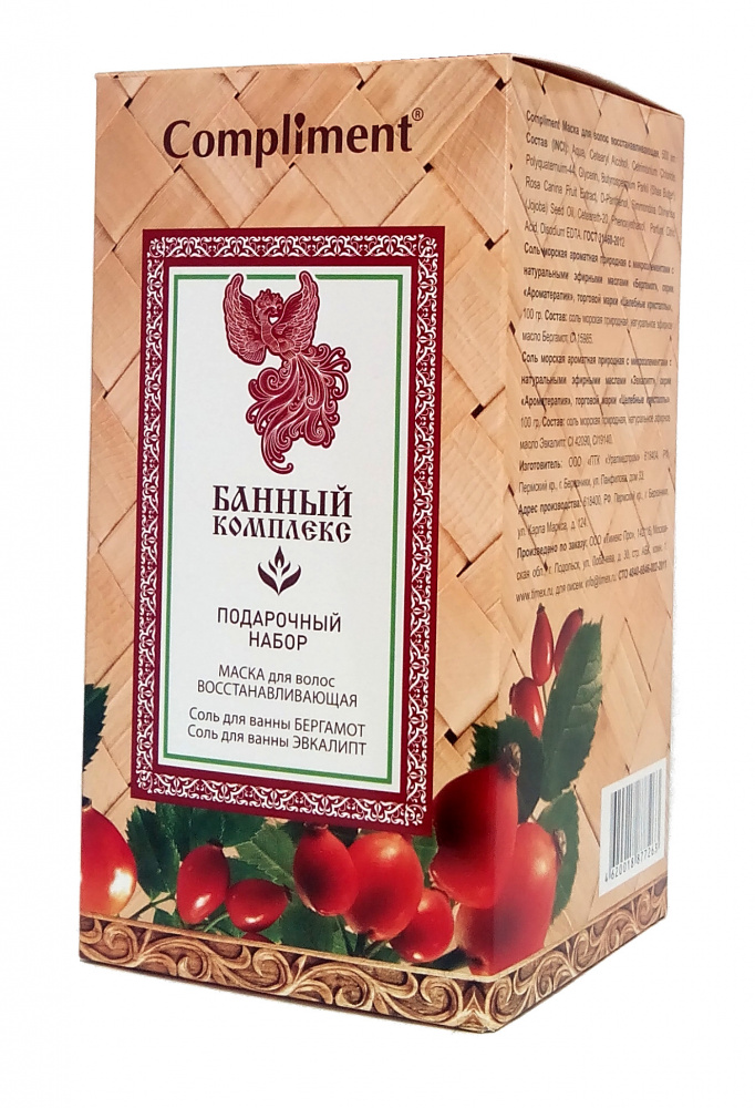 ПН/ЖЕН. Compliment №1530 Банный комплекс (Маска д/волос 500 + Соль д/ванн 2*100гр)