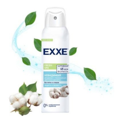 Дез. спрей Exxe 150мл. жен. невидимый Черное и белое (6)