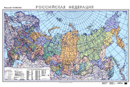 Карта, физическая, РОССИЯ, 90х60см, масштаб 1:9.5млн., одностор.ламинация