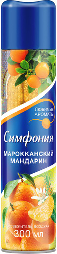 Освежитель воздуха Симфония 300мл. Марокканский мандарин***