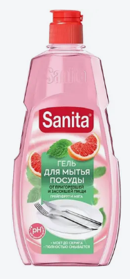 ЖМС Санита 450мл. гель Грейпфрут и мята (10)***